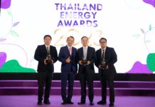 ซีพีเอฟ ส่งเสริมการใช้พลังงานหมุนเวียนตลอดห่วงโซ่ผลิตอาหาร โดยคว้า 3 รางวัล Thailand Energy Award 2023