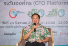 หวังกระทรวงการคลังยกเว้นภาษีมูลค่าเพิ่มซื้อขายคาร์บอนเครดิตในแพลตฟอร์ม FTIX