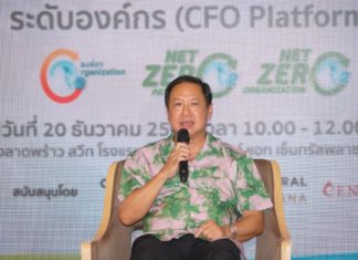 หวังกระทรวงการคลังยกเว้นภาษีมูลค่าเพิ่มซื้อขายคาร์บอนเครดิตในแพลตฟอร์ม FTIX