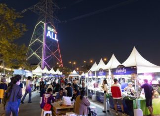 กฟผ.-จังหวัดนนทบุรี จัดเต็มกับความสุขส่งท้ายปี ในงาน Music at the Museum 2023