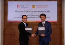 บี.กริม เพาเวอร์ ผนึก ม.ธรรมศาสตร์ ลงนาม MOU ต่อยอดและพัฒนาโครงการพลังงานทดแทน