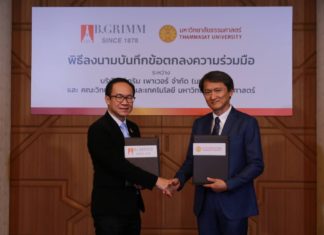 บี.กริม เพาเวอร์ ผนึก ม.ธรรมศาสตร์ ลงนาม MOU ต่อยอดและพัฒนาโครงการพลังงานทดแทน