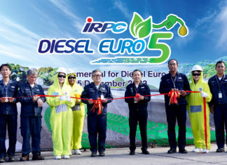 IRPC ลุยผลิตน้ำมันเชื้อเพลิงสะอาดมาตรฐานยูโร 5 ประเดิมขายล็อตแรกแล้ววันนี้