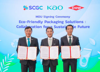 คาโอรุกตลาดผู้บริโภคสายรักษ์โลก จับมือ SCGC และ Dow มุ่งพัฒนาบรรจุภัณฑ์ สู่ผู้นำด้านความยั่งยืน