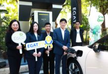 เอ็กโก กรุ๊ป ติดตั้งสถานีอัดประจุไฟฟ้าที่อาคารเอ็กโก สำนักงานใหญ่ ส่งเสริมการใช้รถยนต์ไฟฟ้าภายในองค์กร