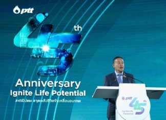 “เศรษฐา ทวีสิน “ชม 45 ปี ปตท.ความภาคภูมิใจของคนไทย รัฐบาลพร้อมหนุน ขยายการลงทุนมากขึ้นในต่างประเทศ