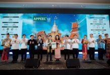 พิธีปิด IEEE PES APPEEC 2023 จีนรับไม้ต่อเจ้าภาพปี 2024
