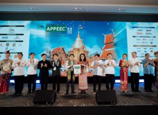 พิธีปิด IEEE PES APPEEC 2023 จีนรับไม้ต่อเจ้าภาพปี 2024