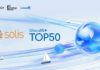 Solis ขึ้นแท่นหนึ่งใน 50 องค์กรระดับโลกของจีน