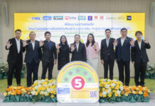 กฟผ. จัด 2 แคมเปญ มอบเป็นของขวัญปีใหม่ให้ประชาชน