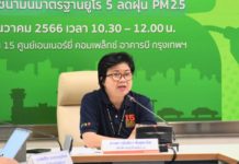 พลังงาน เตรียมลดดีเซลเหลือ 2 ชนิด B7 และ B20 ดีเดย์ 1 พ.ค.2567