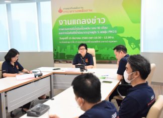 ธพ. ส่งหนังสือเตือนผู้ค้า สำรองน้ำมันให้พอช่วงปีใหม่ ย้ำดูแลความปลอดภัยรถขนส่งน้ำมันให้มากขึ้น