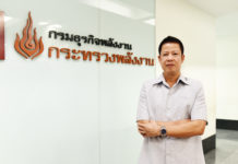 รัฐติดตามใกล้ชิดโรงกลั่นน้ำมันไทยออยล์หยุดซ่อมบำรุง ไม่ให้น้ำมันขาดแคลน