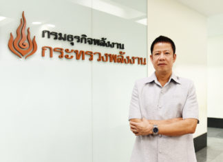 รัฐติดตามใกล้ชิดโรงกลั่นน้ำมันไทยออยล์หยุดซ่อมบำรุง ไม่ให้น้ำมันขาดแคลน