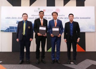 เอ็กโก เอ็นจิเนียริ่ง แอนด์ เซอร์วิส ผนึก บี.กริม เพาเวอร์ เซอร์วิส (แหลมฉบัง)ร่วมลงทุนพัฒนา “เครื่องทดสอบแผงโซลาร์เซลล์”