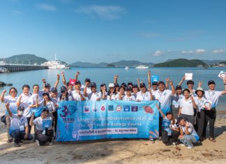 เชฟรอน เดินหน้าหนุนโครงการค่ายนิเวศวิทยาทางทะเล ก้าวสู่ปีที่ 30