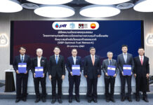 ปตท. ลงนามข้อตกลงคุณธรรมโครงการก่อสร้างระบบโครงข่ายการควบคุมก๊าซเชื้อเพลิง