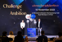 Heliotech ควง LONGi Solar เปิดตัวความร่วมมือทางการค้า ลุยตลาดพลังงานแสงอาทิตย์