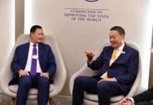 7 กุมภาพันธ์ นี้ ลุ้นนายกรัฐมนตรีเศรษฐา เจรจา OCA โฟกัส พื้นที่พัฒนาร่วมสร้างความมั่นคงด้านพลังงานให้ประเทศ