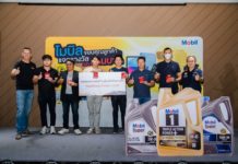 เอ็กซอนโมบิลและบี-ควิก แจกรางวัลกว่าล้านบาทแก่ผู้โชคดีจากโปรโมชัน “โมบิล ขอบคุณลูกค้า”