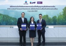 ปตท. – ปตท.สผ. จับมือ ไทยพาณิชย์ ลงนามความร่วมมือพัฒนานวัตกรรมสัญญาอนุพันธ์ทางการเงิน