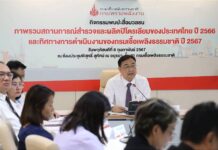 เผยรัฐจัดเก็บรายได้จากการผลิตปิโตรเลียมปี 66 กว่า 1 แสนล้านบาท