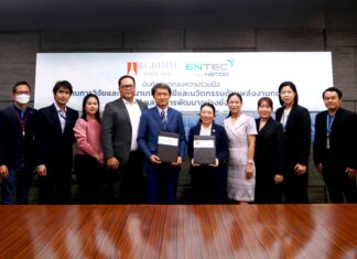 บี.กริม เพาเวอร์ ลงนาม MOU ศูนย์เทคโนโลยีพลังงานแห่งชาติ (ENTEC) ร่วมพัฒนาเทคโนโลยีและนวัตกรรมด้านพลังงานทดแทน