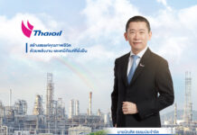 ไทยออยล์เผยผลดำเนินงานไตรมาส4/2566 ขาดทุนสต็อกทำกำไรสุทธิลด