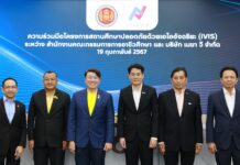 Mekha V จับมือ สำนักงานคณะกรรมการการอาชีวศึกษา ชูเทคโนโลยีเอไออัจฉริยะ หนุนโครงการสถานศึกษาปลอดภัย