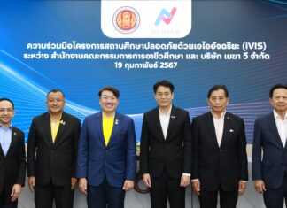 Mekha V จับมือ สำนักงานคณะกรรมการการอาชีวศึกษา ชูเทคโนโลยีเอไออัจฉริยะ หนุนโครงการสถานศึกษาปลอดภัย