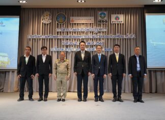 ปตท.สผ. ร่วมฝึกอบรมกับกรมเจ้าท่า บริหารจัดการสำหรับสถานการณ์ฉุกเฉิน ที่จังหวัดสงขลา