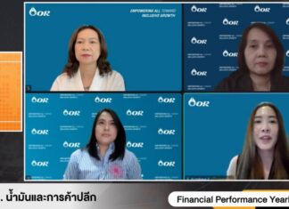 OR ทุ่ม 2.3 หมื่นล้านปี 2567 ลุยขยายธุรกิจต่อเนื่อง จ่อปิดดีลธุรกิจอาหารเร็วๆ นี้
