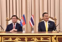 ไทย-กัมพูชา กระชับความร่วมมือพัฒนาความมั่นคงพลังงานแหล่ง OCA