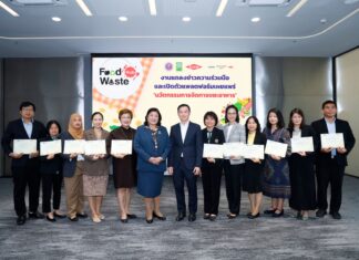 เปิดตัวเว็บไซต์ Food Waste Hub เผยแพร่นวัตกรรมฝีมือคนไทย พลิกวิกฤต ‘ขยะอาหาร’ เป็น ‘ไอเดียธุรกิจพร้อมเสิรฟ์’