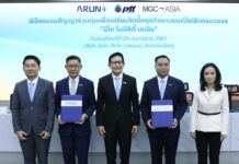 กลุ่มอรุณ พลัส ผนึก MGC-ASIA ตั้ง “นีโอ โมบิลิตี้ เอเชีย” รุกธุรกิจจัดจำหน่ายยานยนต์ไฟฟ้าครบวงจร