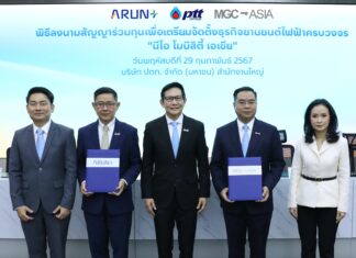 กลุ่มอรุณ พลัส ผนึก MGC-ASIA ตั้ง “นีโอ โมบิลิตี้ เอเชีย” รุกธุรกิจจัดจำหน่ายยานยนต์ไฟฟ้าครบวงจร