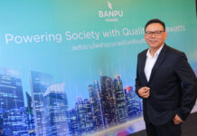 บ้านปู เพาเวอร์ ปรับแผนธุรกิจสู่ไฟฟ้าสีเขียว โชว์ผลประกอบการปี 2566 พุ่งสูงสุดเป็นประวัติการณ์