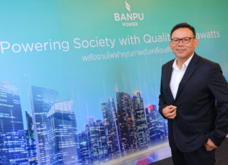 บ้านปู เพาเวอร์ ปรับแผนธุรกิจสู่ไฟฟ้าสีเขียว โชว์ผลประกอบการปี 2566 พุ่งสูงสุดเป็นประวัติการณ์