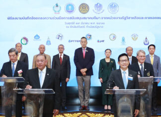 กลุ่ม ปตท. จุดพลังคนไทย ร่วมขับเคลื่อน Soft Power เสริมศักยภาพกีฬาสู่สากล