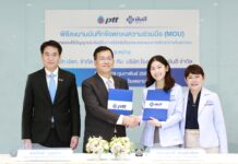 ปตท. ผนึก ยันฮี ชูเทคโนโลยี AI ช่วยวินิจฉัยและรักษาโรคทางทันตกรรม