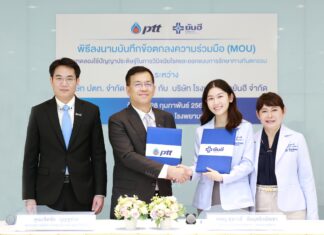 ปตท. ผนึก ยันฮี ชูเทคโนโลยี AI ช่วยวินิจฉัยและรักษาโรคทางทันตกรรม