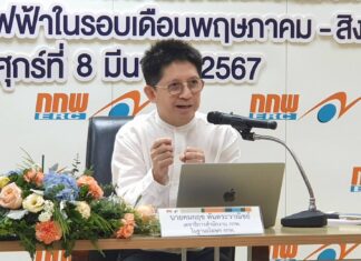 กกพ.เปิดรับฟังความเห็น ตรึงค่าไฟที่ระดับเดิม 4.18 บาทต่อหน่วย พร้อมคืนหนี้ กฟผ. 14,000 ล้านบาท สะท้อนต้นทุน LNG ขาลง