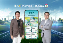 กสิกรไทย-อินโนพาวเวอร์ เตรียมเปิดแพลตฟอร์มสนับสนุนการขึ้นทะเบียนและขายใบรับรองการผลิตพลังงานหมุนเวียน (Renewable Energy Certificate : REC) เพื่อสร้างรายได้เพิ่มให้กับองค์กรและประชาชนรายย่อยครั้งแรกในประเทศไทย