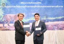 บี.กริม เพาเวอร์ ลงนาม MOU สผ.ร่วมอนุรักษ์ ฟื้นฟูทรัพยากรธรรมชาติ และความหลากหลายทางชีวภาพ