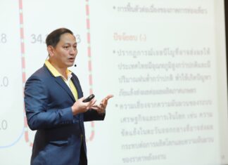 สนพ.เตรียมประชาพิจารณ์แผนพีดีพีฉบับใหม่ ภายในเดือนเมษายน นี้