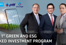 ปตท. – ปตท.สผ. ผนึก ธนาคารกรุงไทย เปิดตัว “เงินฝากสีเขียว” หนุนโครงการที่เป็นมิตรต่อสิ่งแวดล้อม