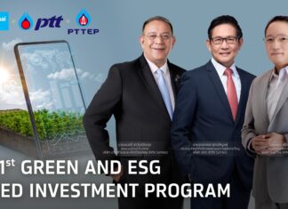 ปตท. – ปตท.สผ. ผนึก ธนาคารกรุงไทย เปิดตัว “เงินฝากสีเขียว” หนุนโครงการที่เป็นมิตรต่อสิ่งแวดล้อม