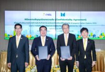 กฟผ. – Metlink ร่วมลงนาม CA มุ่งศึกษาเทคโนโลยีการดักจับก๊าซคาร์บอนไดออกไซด์ด้วยวิธีไครโอเจนิค