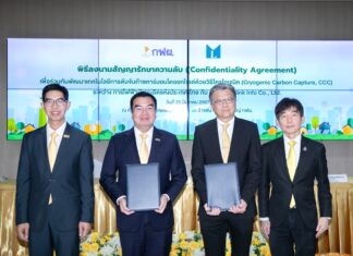 กฟผ. – Metlink ร่วมลงนาม CA มุ่งศึกษาเทคโนโลยีการดักจับก๊าซคาร์บอนไดออกไซด์ด้วยวิธีไครโอเจนิค