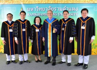 ดร.ฮาราลด์ ลิงค์ ประธาน บี.กริม และซีอีโอ บี.กริม เพาเวอร์ รับปริญญาบริหารธุรกิจดุษฎีบัณฑิตกิตติมศักดิ์ จาก ม.รามคำแหง